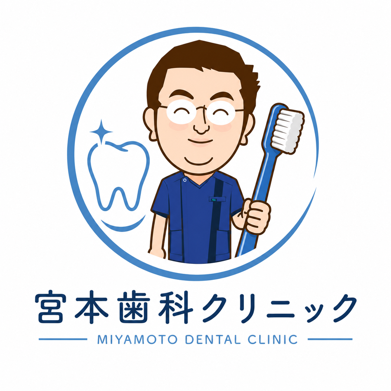 宮本歯科クリニック